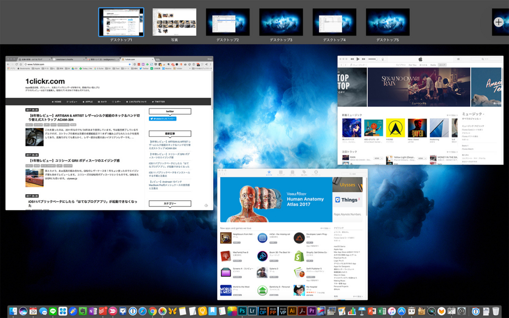 Macで息をするように複数デスクップを切り替える方法 ショートカットやジェスチャーが苦手な人向け 1clickr Com