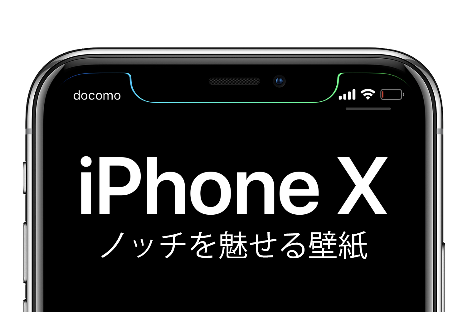 後者 禁止する 誘う Iphone X 壁紙 黒 All Stores Jp