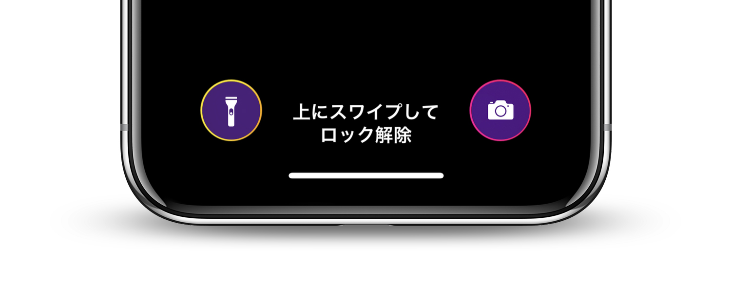 Iphone X のノッチをあえて 美しく魅せるiphone X専用壁紙 1clickr Com