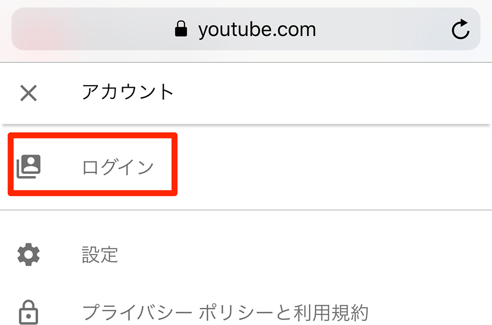 Youtube Premium ウェブブラウザ版